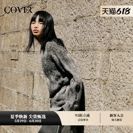 COVERINS秋季宽松渐变羊毛套头毛衣商品大图