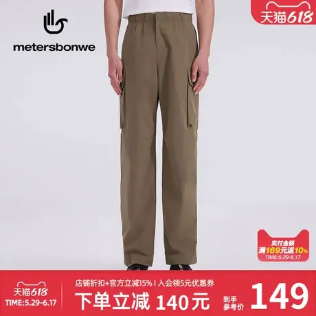 美特斯邦威2025春季新款时尚潮流百搭户外立体双袋分割直筒长裤图片