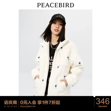 太平鸟仿羊羔毛外套女秋冬新款毛绒绒外套时尚白色宽松加厚图片