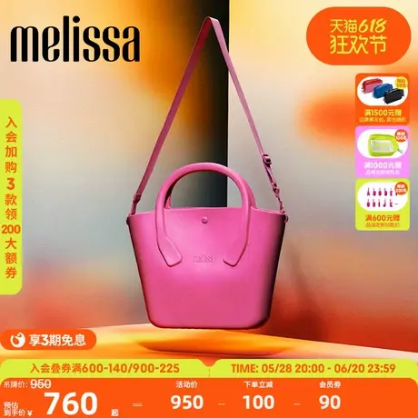 Melissa梅丽莎早春款女士时尚流行手提包34414商品大图