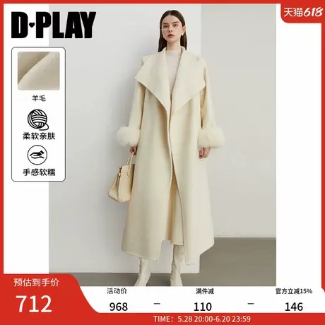 DPLAY2025年春季气质优雅羊毛白色双面呢大衣大衣羊毛呢外套女商品大图