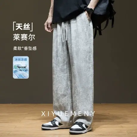 新中式水墨扎染休闲裤男士夏季薄款莱赛尔天丝阔腿裤子男宽松大码商品大图