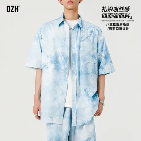 青少年浅蓝色扎染短袖衬衫男夏季沙滩衬衣半袖五分裤2025新款男装图片