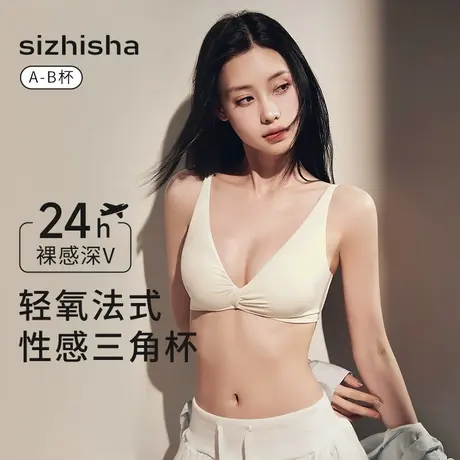 丝之莎法式薄款无痕内衣女小胸聚拢夏季无钢圈防下垂2025年新文胸商品大图