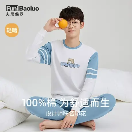 纯棉打底内衣套装薄款保暖秋衣秋裤男青少年男孩衬衣衬裤初高中生商品大图