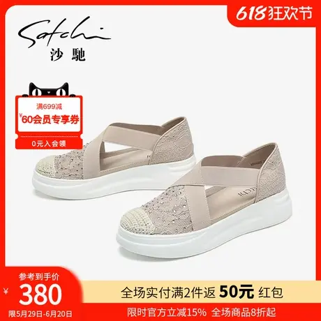 沙驰女鞋休闲鞋真皮春夏新款中空厚底单鞋一脚蹬透气渔夫鞋淑女图片