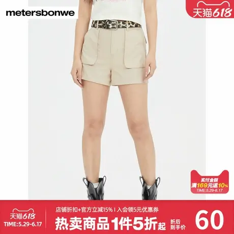 美特斯邦威休闲裤女夏季休闲纯棉短裤美式工装裤百搭舒适潮流裤子商品大图