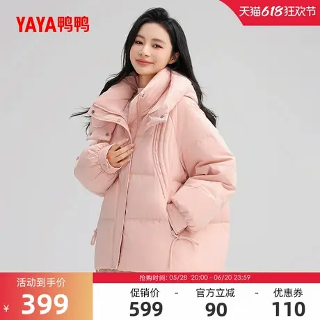 鸭鸭鸭鸭羽绒服女士2024冬季反季短款时尚韩版修身外套A商品大图
