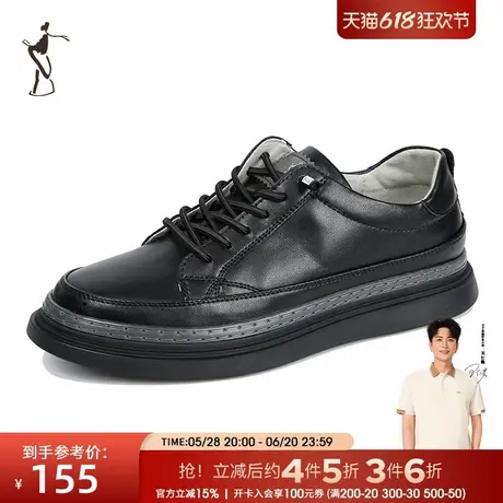 才子男士气质休闲鞋时尚舒适黑色板鞋商品大图
