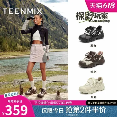 天美意探野玩家复古厚底运动鞋户外小白休闲鞋女老爹鞋2025春新款商品大图
