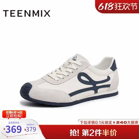 天美意2025秋新款商场同款运动休闲阿甘鞋百搭男德训鞋3VW01CM5图片