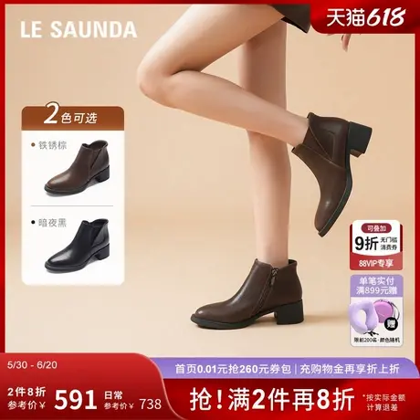 莱尔斯丹季新款通勤舒适优雅真皮中跟女短靴子5T58003图片
