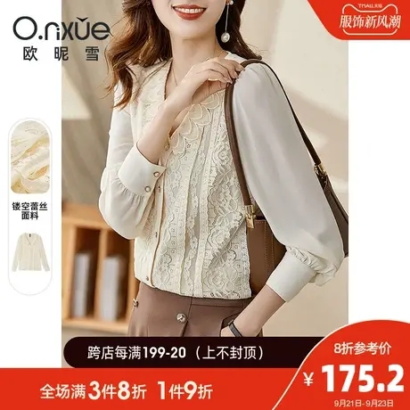 欧昵雪2023秋装新款气质撞料拼接蕾丝开衫女长袖直筒双层花边V领商品大图