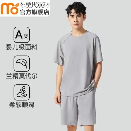 A类莫代尔男士睡衣男款短袖夏季80支凉感大码家居服套装2025新款图片