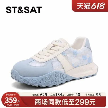 星期六网面阿甘鞋女2025夏季新款国风绣花透气多巴胺厚底德训鞋商品大图