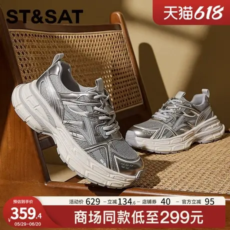 星期六厚底老爹鞋男2025夏季新款增高潮牌运动透气网面复古休闲鞋商品大图