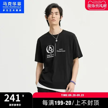 马克华菲趣味鲸鱼字母植绒印花短袖T恤男2023夏季新款休闲潮宽松图片
