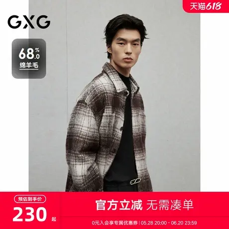 GXG男装 咖色格纹设计时尚休闲短款大衣外套男士 2024冬季新品商品大图