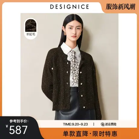 商场同款迪赛尼斯毛衣外套春秋新款不规则短款长袖针织开衫女图片