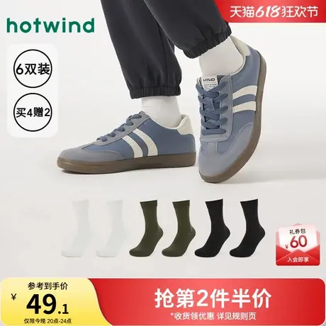 热风组合袜25年春季新款男士柔软亲肤三色高帮袜简约组合6双男袜商品大图