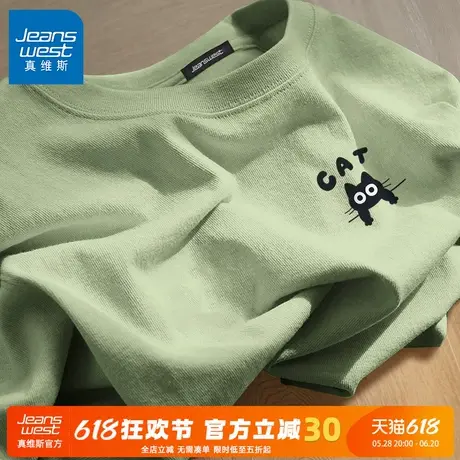 GV真维斯抹茶绿t恤男夏季重磅纯棉短袖男款休闲情侣装半袖上衣服C商品大图