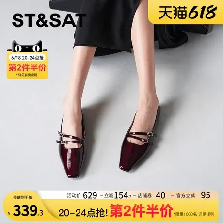星期六浅口单鞋春秋新款优雅时尚玛丽珍平底女生鞋SSC3111320商品大图