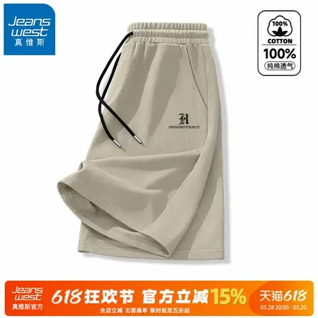 GV真维斯短裤男士2025新款夏天纯棉透气五分裤男生垂感宽松中裤A图片
