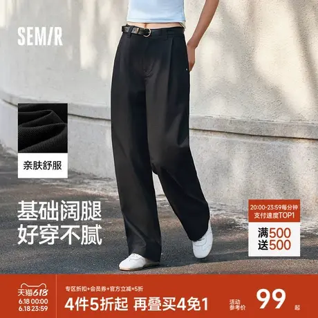 森马休闲裤女百搭腰带长裤气质时尚女士夏季通勤显瘦阔腿裤ins潮商品大图