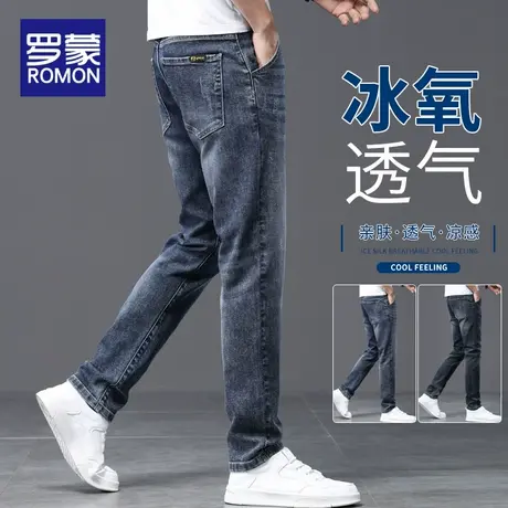 罗蒙男士牛仔裤夏季薄款修身直筒2025新款小脚弹力休闲凉感长裤子商品大图