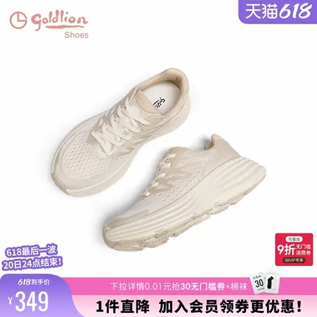 金利来女鞋2024秋季新款简约圆头厚底跑步鞋旅游休闲运动鞋女商品大图