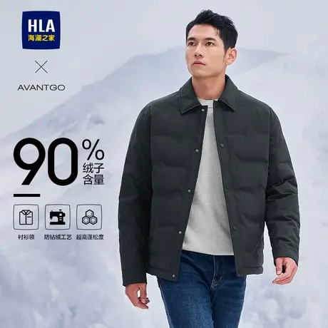 海澜之家商务轻薄保暖羽绒服25冬季翻领休闲90白鸭绒外套男商品大图