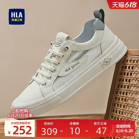 HLA/海澜之家男鞋新款夏季时尚免系带板鞋休闲百搭舒适透气小白鞋商品大图