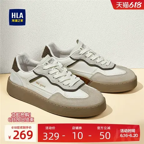 HLA/海澜之家德训鞋男2025夏季新款百搭轻便小白鞋复古休闲运动鞋商品大图