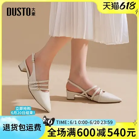 大东凉鞋女鞋2025夏季新款尖头一字扣包头女凉鞋后空粗中跟一脚蹬图片
