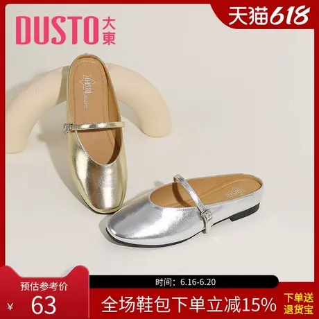 大东浅口鞋女秋季新款甜美风中跟内增高穆勒鞋圆头女鞋0208图片