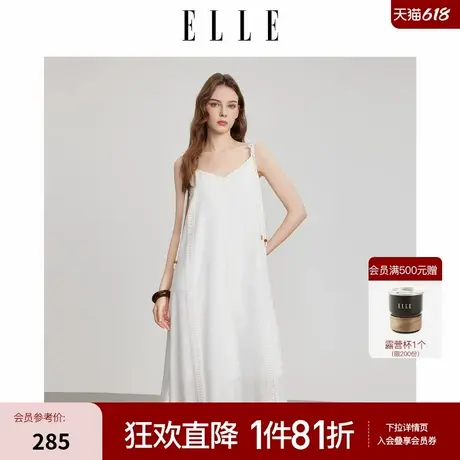 ELLE白色吊带睡裙女2025夏季新款编织吊坠设计感可外穿家居服图片