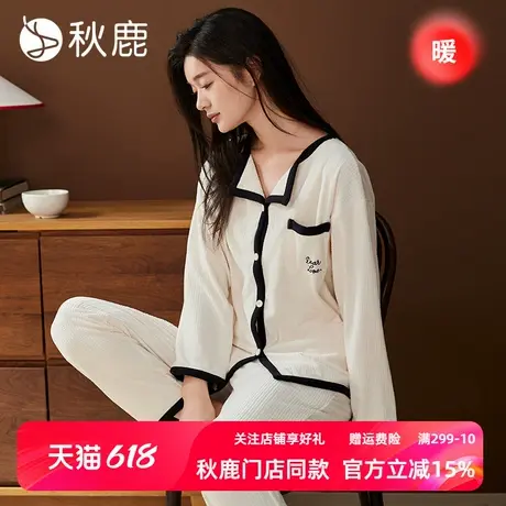 秋鹿珊瑚绒睡衣女款秋冬开衫翻领加厚保暖海岛绒家居服套装可外穿商品大图