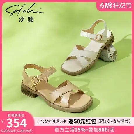 沙驰女鞋法式牛皮粗跟凉鞋女25年夏季新款时尚优雅交叉带通勤鞋子图片