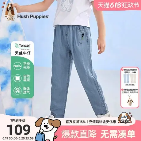 暇步士童装儿童天丝牛仔裤大童夏季新款男童舒适长裤女童休闲长裤商品大图