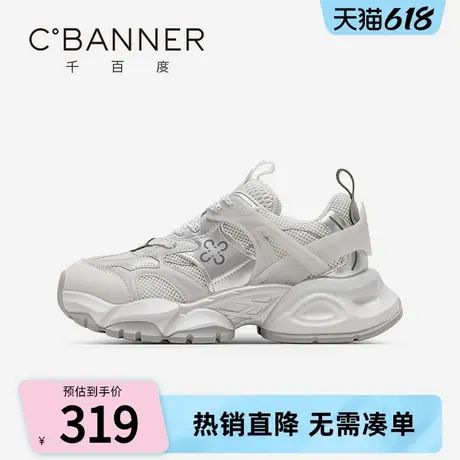 千百度老爹鞋女2025春季新款复古潮流时尚百搭厚底增高休闲运动鞋商品大图