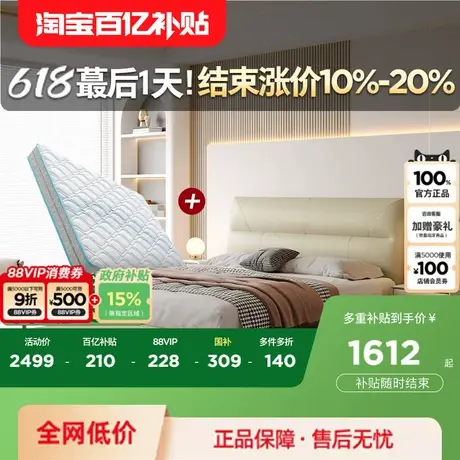 顾家家居现代简约头层牛皮软床双人床卧室分段式靠包大床DS8227B商品大图