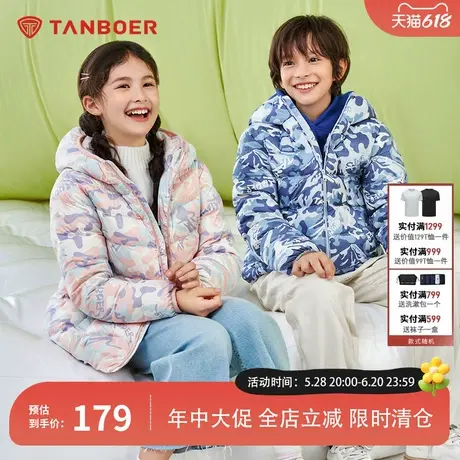 坦博尔春季新款童装羽绒服男童女童短款连帽儿童轻薄保暖外套图片