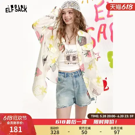妖精的口袋草莓印花轻薄长袖衬衫女2025年夏季新款度假风雪纺上衣图片