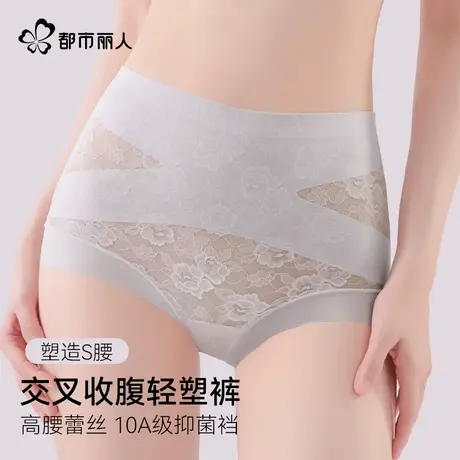 都市丽人收腹内裤女10A蚕丝抗菌裆无痕透气高腰提臀女生安全裤商品大图