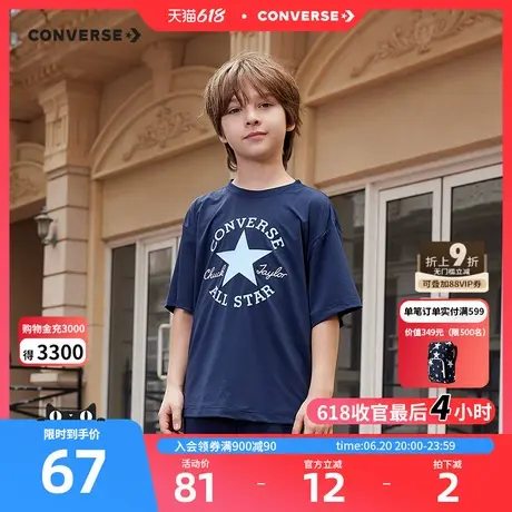 Converse匡威儿童童装男童短袖T恤2025夏季新款大童休闲半袖上衣图片