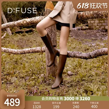 DFuse迪芙斯冬季款方头简约粗跟及膝靴瘦瘦长靴骑士靴女图片