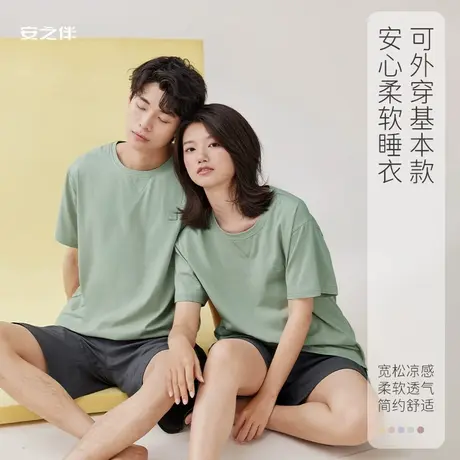 安之伴凉感情侣睡衣女夏季纯棉短袖短裤简约圆领男士家居服套装薄商品大图