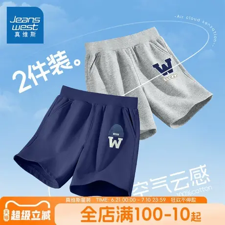 真维斯童装男童短裤夏季男大童休闲时尚五分裤儿童夏款纯棉运动裤图片