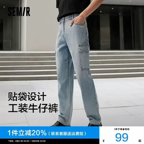 森马牛仔裤男2025夏季新款薄款潮流复古水洗长裤工装风宽松直筒裤图片