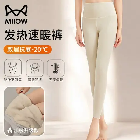 猫人保暖裤女秋冬季新款加绒加厚羊毛蚕丝无痕德绒高腰内穿打底裤商品大图